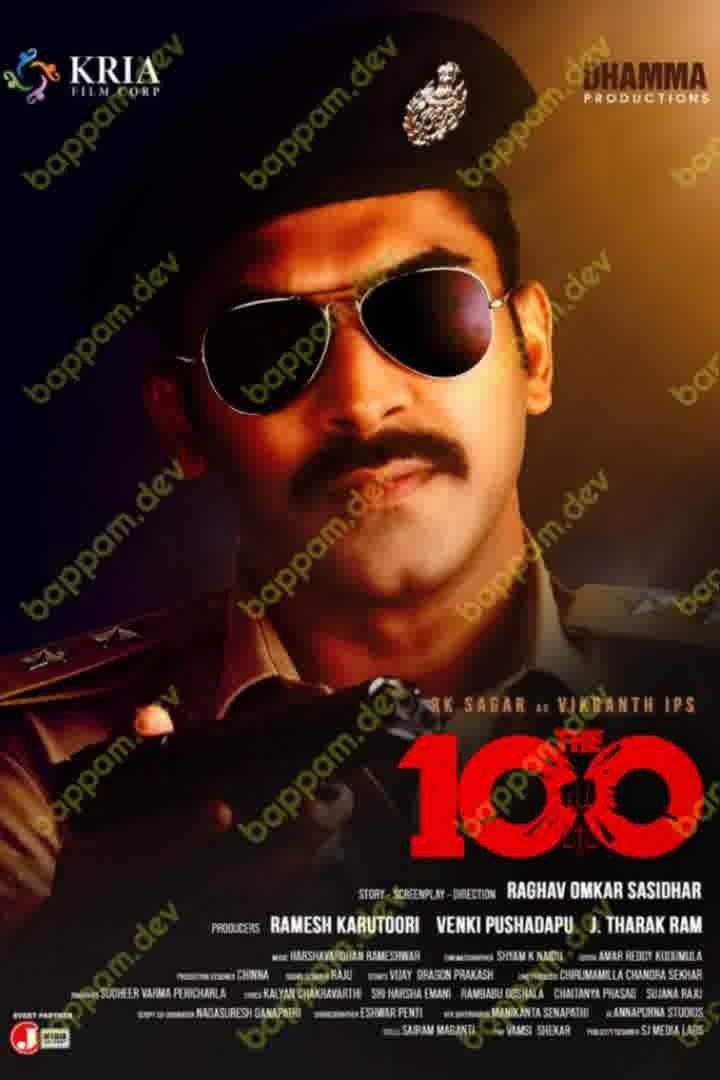 iBOMMA - Watch iBomma Telugu Movies | iBOMMA.ONE iBOMMA - Watch ibomma Telugu movies 2025 IBOMMA.ONE. Watch and Download Telugu movies at IBOMMA.ONE BAPPAM.TV IBOMMAONE.IN