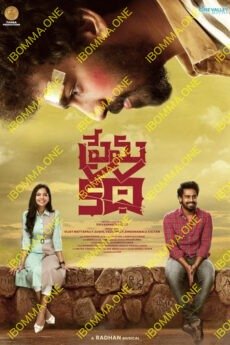 iBOMMA - Watch iBomma Telugu Movies | iBOMMA.ONE iBOMMA - Watch ibomma Telugu movies 2025 IBOMMA.ONE. Watch and Download Telugu movies at IBOMMA.ONE BAPPAM.TV IBOMMAONE.IN