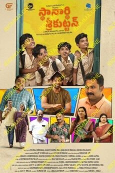 iBOMMA - Watch iBomma Telugu Movies | iBOMMA.ONE iBOMMA - Watch ibomma Telugu movies 2025 IBOMMA.ONE. Watch and Download Telugu movies at IBOMMA.ONE BAPPAM.TV IBOMMAONE.IN