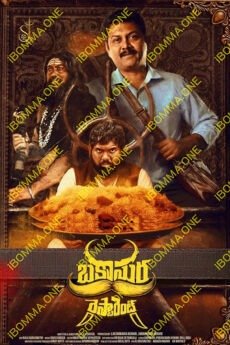 iBOMMA - Watch iBomma Telugu Movies | iBOMMA.ONE iBOMMA - Watch ibomma Telugu movies 2025 IBOMMA.ONE. Watch and Download Telugu movies at IBOMMA.ONE BAPPAM.TV IBOMMAONE.IN