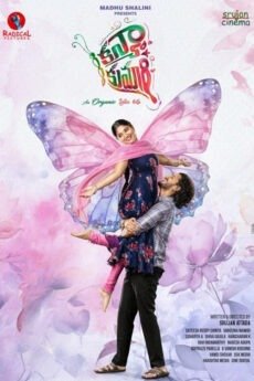 iBOMMA - Watch iBomma Telugu Movies | iBOMMA.ONE iBOMMA - Watch ibomma Telugu movies 2025 IBOMMA.ONE. Watch and Download Telugu movies at IBOMMA.ONE BAPPAM.TV IBOMMAONE.IN