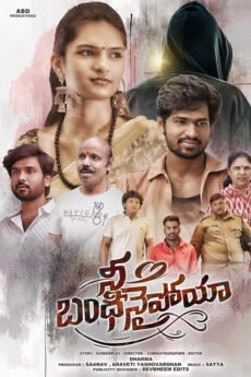 iBOMMA - Watch iBomma Telugu Movies | iBOMMA.ONE iBOMMA - Watch ibomma Telugu movies 2025 IBOMMA.ONE. Watch and Download Telugu movies at IBOMMA.ONE BAPPAM.TV IBOMMAONE.IN