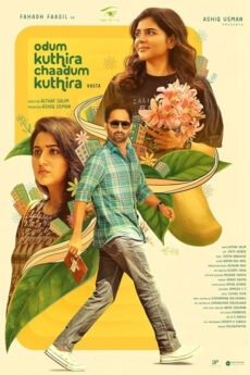 iBOMMA - Watch iBomma Telugu Movies | iBOMMA.ONE iBOMMA - Watch ibomma Telugu movies 2025 IBOMMA.ONE. Watch and Download Telugu movies at IBOMMA.ONE BAPPAM.TV IBOMMAONE.IN