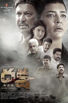iBOMMA - Watch iBomma Telugu Movies | iBOMMA.ONE iBOMMA - Watch ibomma Telugu movies 2025 IBOMMA.ONE. Watch and Download Telugu movies at IBOMMA.ONE BAPPAM.TV IBOMMAONE.IN