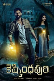 iBOMMA - Watch iBomma Telugu Movies | iBOMMA.ONE BAPPAM.TV: BAPPAM - Watch BAPPAM Telugu Movies