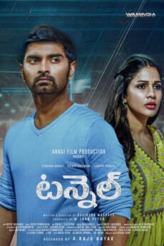 iBOMMA - Watch iBomma Telugu Movies | iBOMMA.ONE BAPPAM.TV: BAPPAM - Watch BAPPAM Telugu Movies